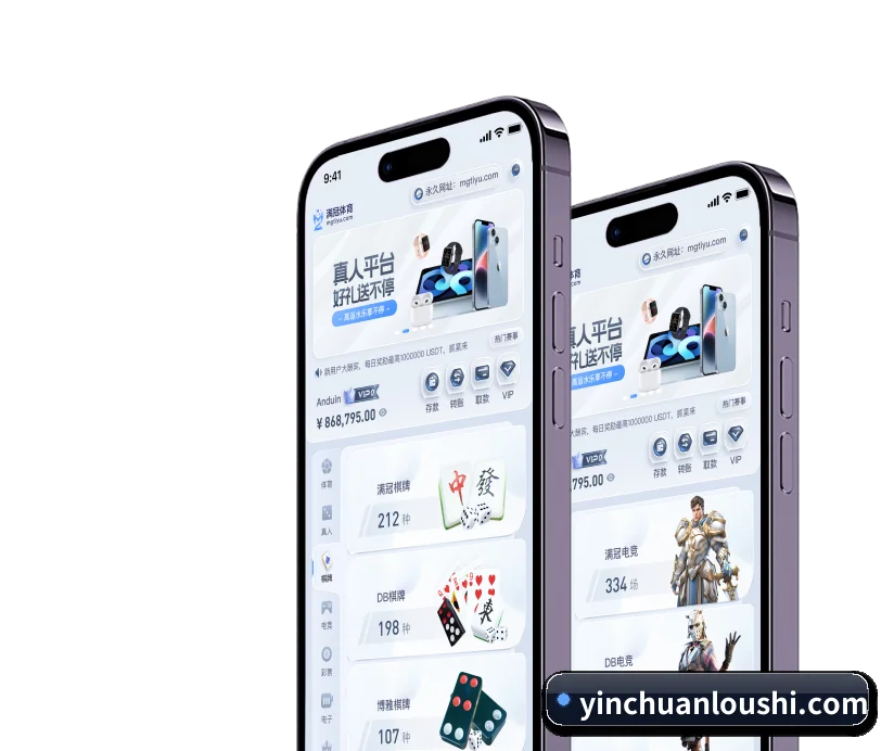 平台概览 - 体育资讯内容服务